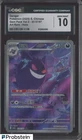2025 Pokemon Simplified Chinese Gem Pack Vol.3 Art Rare Gengar CGC 10 GEM MINT
