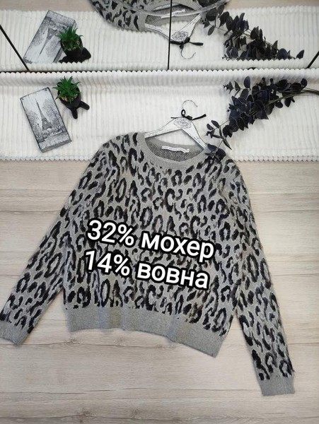 Women & Other Stories Sweater Beige Cotton M #3G24