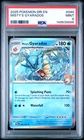 2025 POKEMON DRI EN-DESTINED RIVALS #049 MISTY'S GYARADOS PSA 9