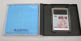 Pc Engine Software Maison Ikkoku Micro Cabin FJ074