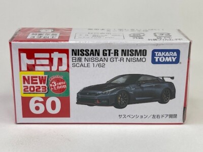 タカラトミー NISSAN GT-R NISMO 1/62 s-l400.jpg