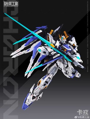Mecha Core Industry 1/100 Charon - Model Kit