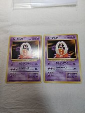 Jynx No.124 Set Old back Banned Base Set Japanese Pokemon Card 7734