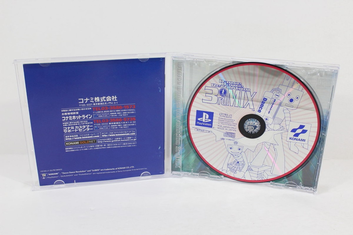 Dance Dance Revolution 3rd Mix 3rdMIX DDR CIB PS1 PS PlayStation 1