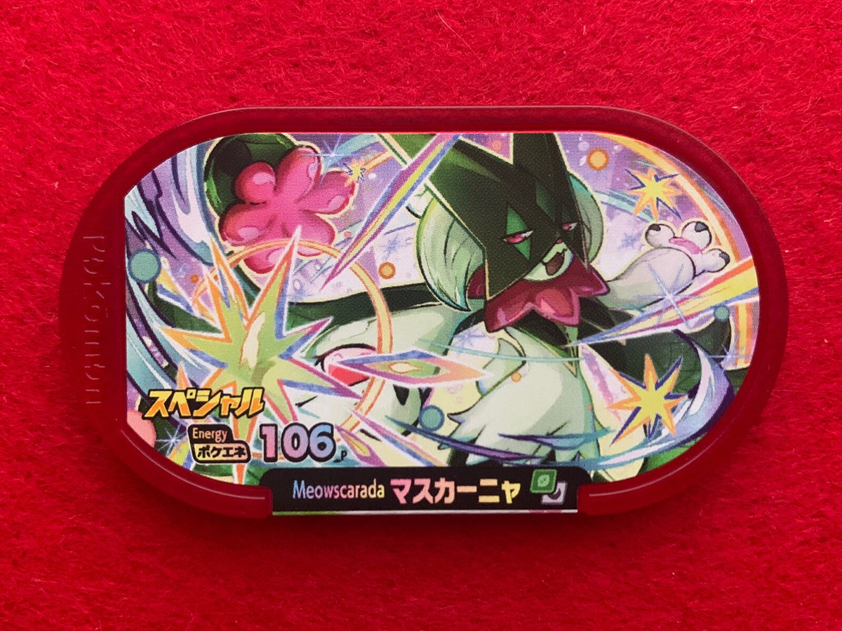 ポケモン - masa Pokemon Meza Star 106 Meowscarada Special Mezastar Limited