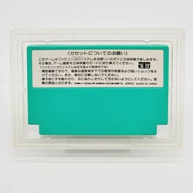 ●Famicom ●Vintage ●With box ●Pony Canyon ●Attack Animal Gakuen R55V5913 Used