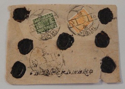 Kathmandu Nepal to Lhasa Tibet circa 1940s, 2 stamps and 7 wax seals