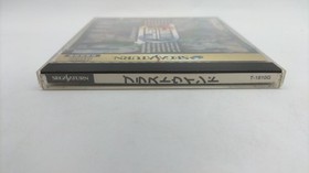 Technosoft Blast Wind Sega Saturn Game Used