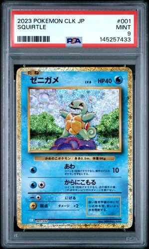 2023 POKEMON JPN BLASTOISE & SUICUNE EX DECK #001 SQUIRTLE PSA 9
