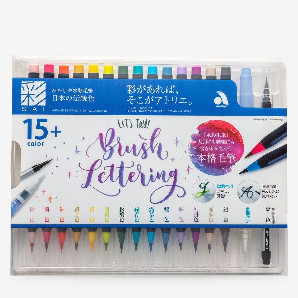 Akashiya : SAI : Colouring Brush Pen : Set of 15 Brush Lettering Calligraphy ...