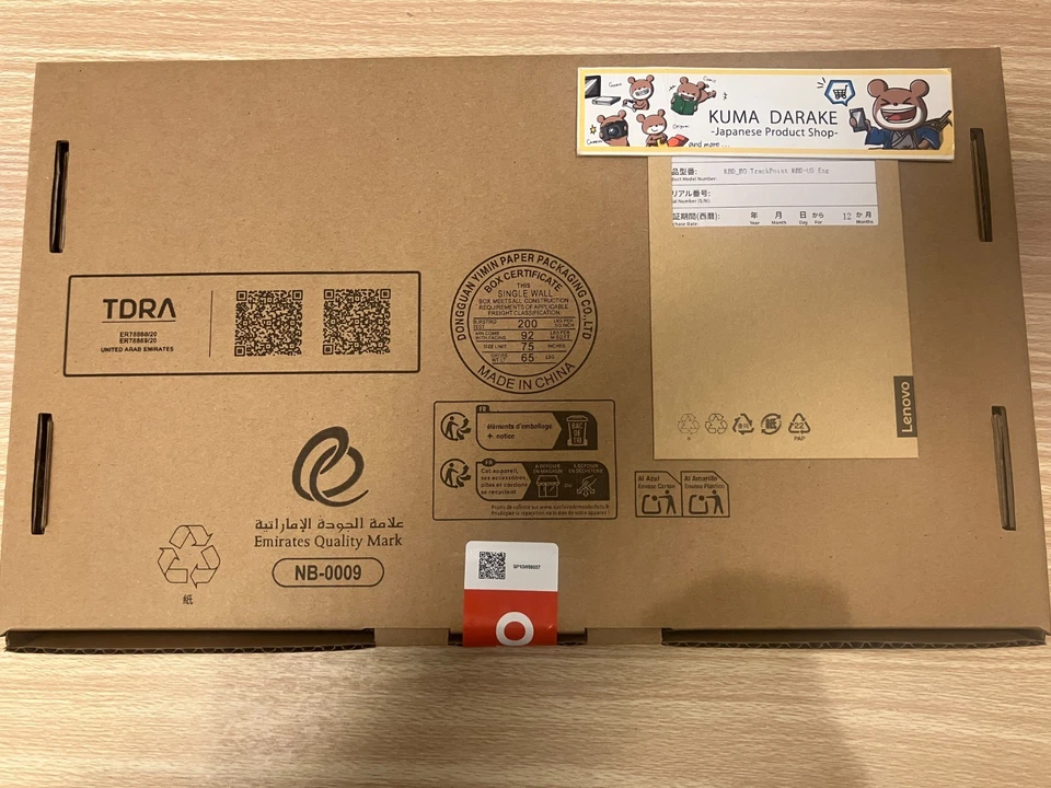 Lenovo ThinkPad TrackPoint Keyboard II (US English) / New / JAPAN / Black - Image 4 of 4