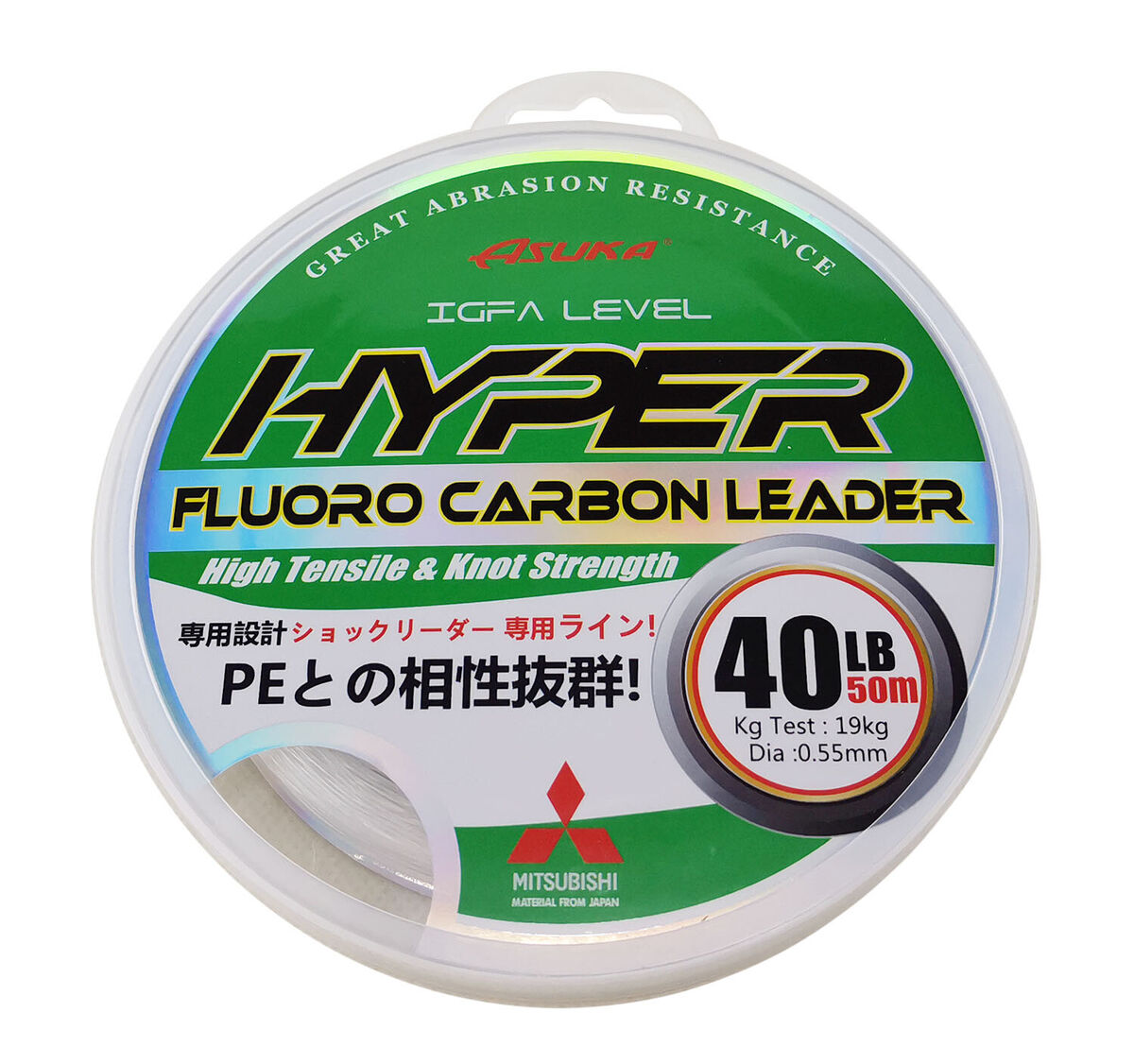 Asuka Mitsubishi Hyper FC Flurocarbon Leader Fishing Leader Line 50m  Combine Mix