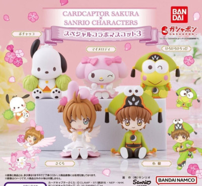 Cardcaptor Sakura x Sanrio Special Collaboration Mascot 3 All 5 Types set Gacha