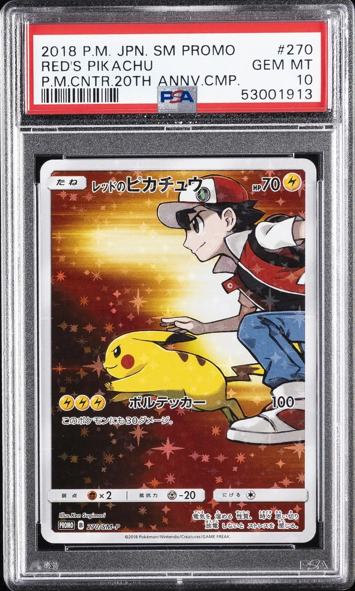 Red's Pikachu 270/SM-P Sm-P: Sun & Moon Promos for sale | eBay