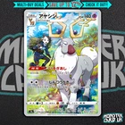 Pokemon Wyrdeer CHR 070/067 S9a Battle Region - Card Japanese