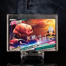 MSM-07S Z'GOK 2018 Bandai Try Age Common OA1-073 C - US Seller!