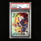PSA 9 MINT 2022 Pokemon JPN Pikachu 073/071 CHR(1)