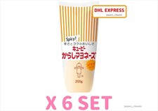 KEWPIE MUSTARD MAYONNAISE JAPAN 200g X 6 SET