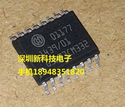 1PCS NEW GENUINE 01177 SOP16 Car IC Chip #Q817 ZX | eBay