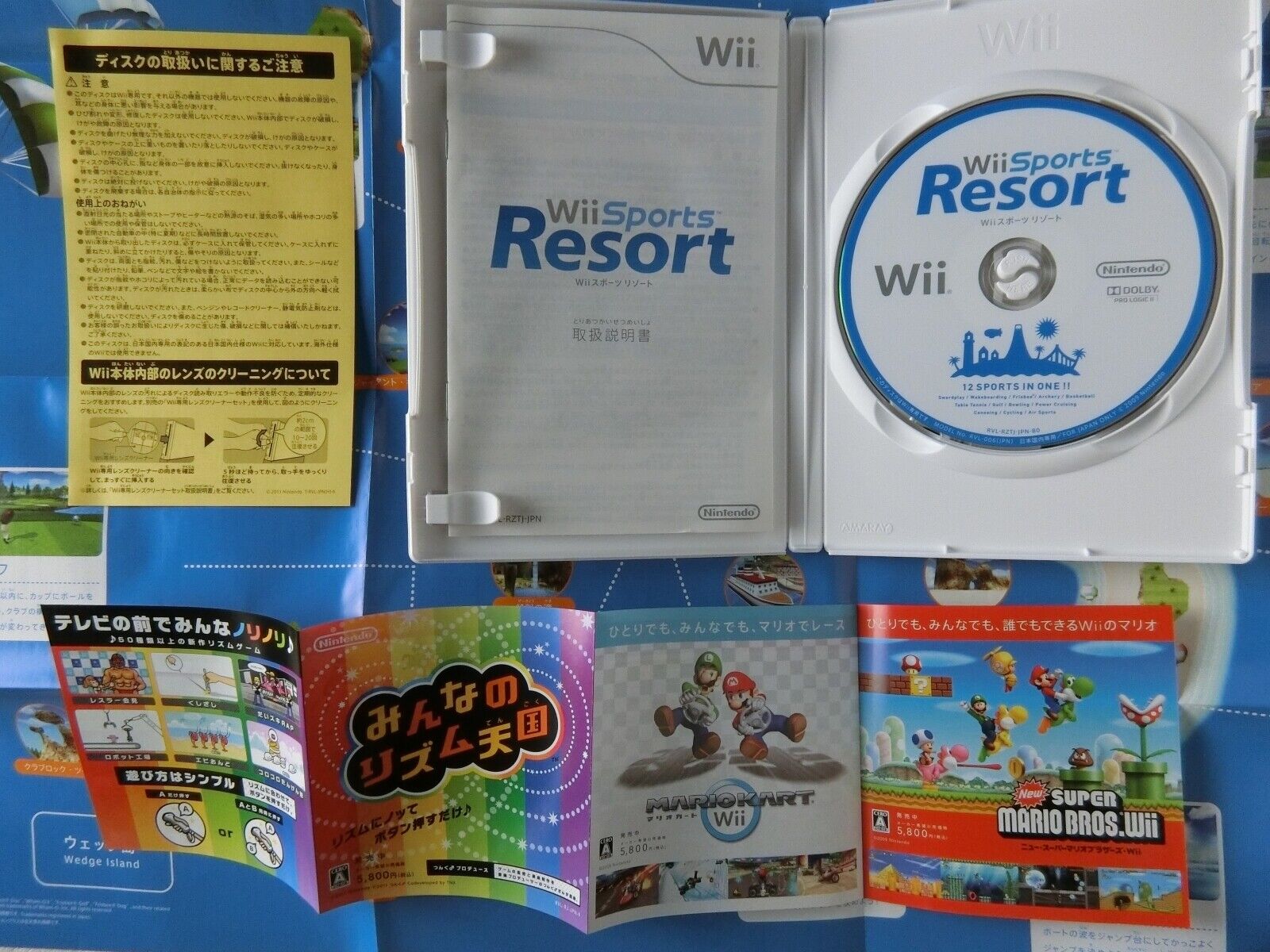 New Super Mario Bros. Wii , Mario Kart & Wii Sports Resort set Wii Japanese  ver