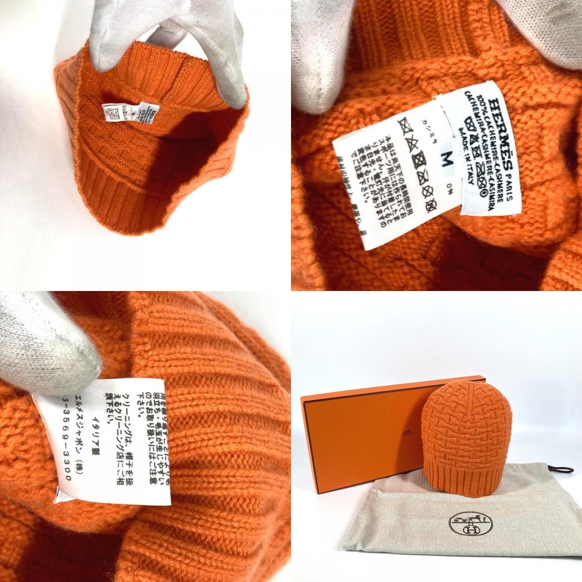 Hermes Knit Hat H Logo Cashmere Orange thumbnail 10