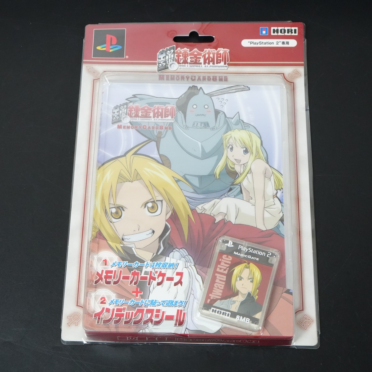 Memories 北の国から　Original Card HORI PS2 Memory Card 8MB FULLMETAL ALCHEMIST Playstation 2 SONY