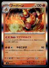 baseball card booster box 2025 Pulse Foundry Baseball 24ct. Booster Box