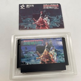 Famicom Akumajo Densetsu Castlevania FC w/BOX KONAMI Japan Import