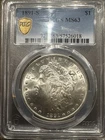 1891-S Morgan Silver Dollar - PCGS MS 63