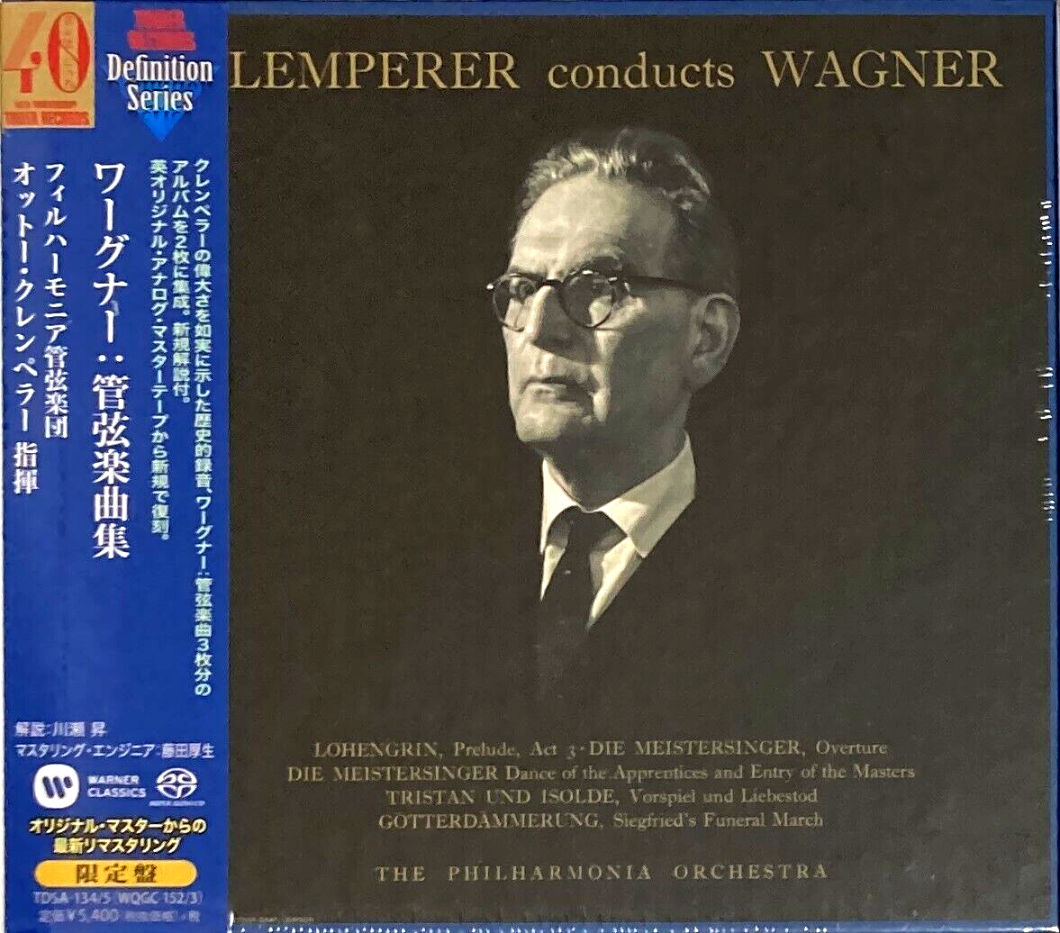 OTTO KLEMPERER CDせット Otto Klemperer Philharmonia SEALED 2 CD(SACD-Hybrid) 