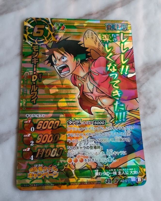 ONE PIECE Card Game Monkey D. Luffy JI P AS-011 B Japanese BANDAI