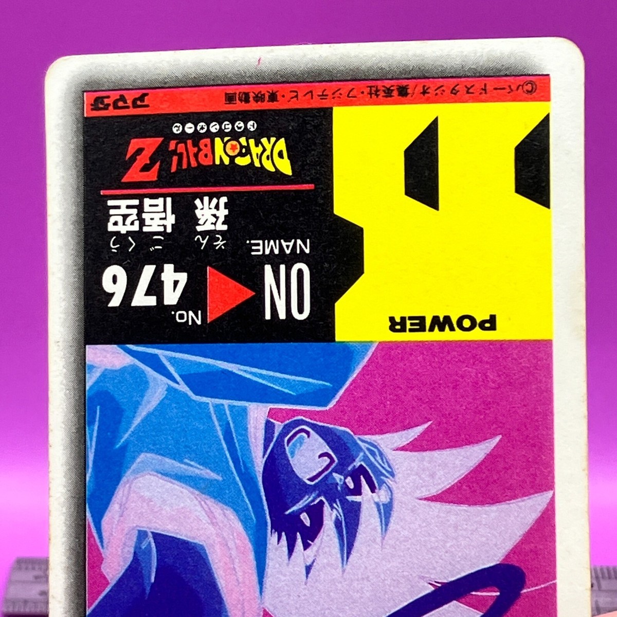 Son Goku 936 Dragon Ball PP Card Part22 DBZ Carddass AMADA Vintage