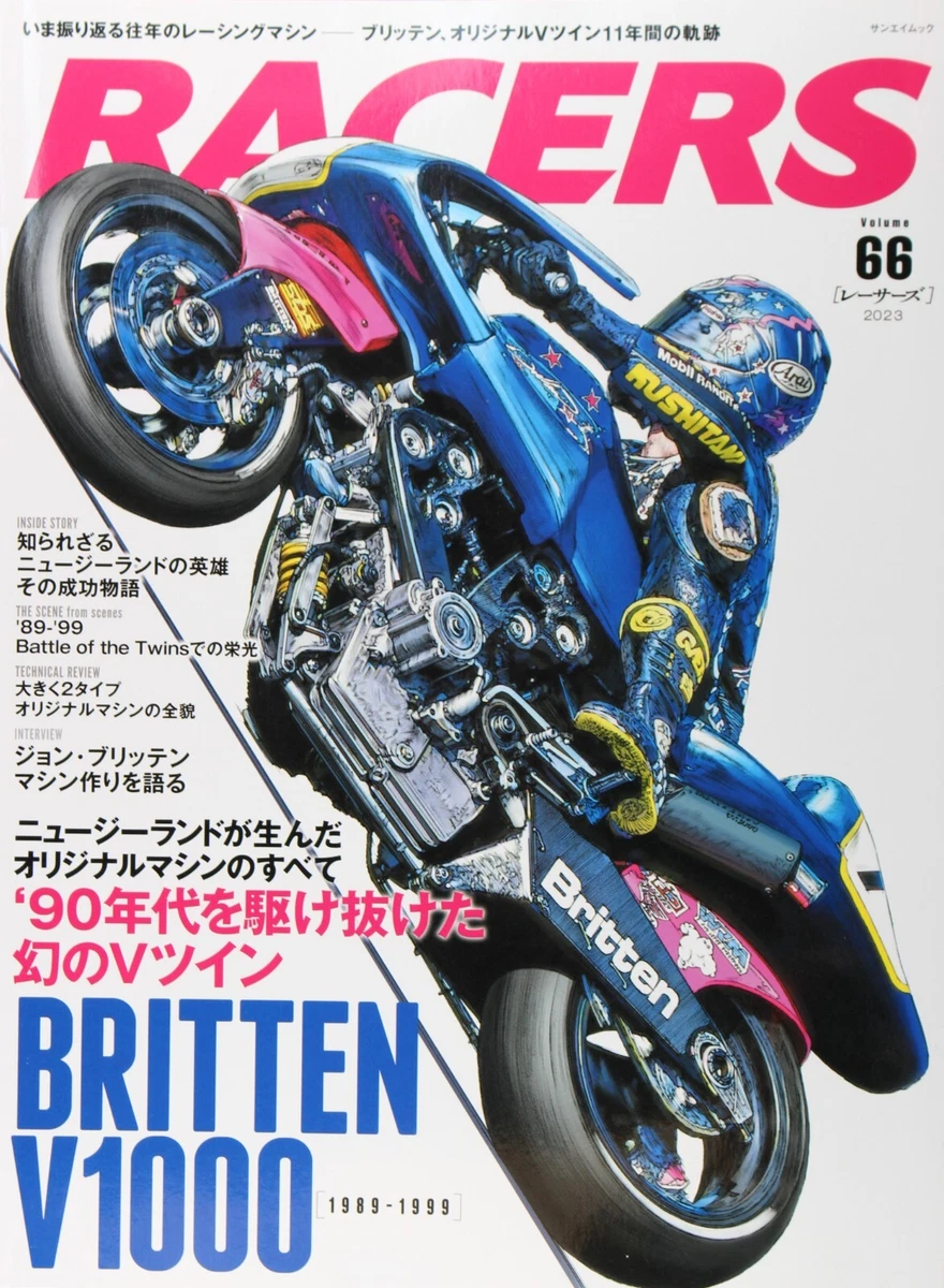 ビット マガジン ジャパン 5680 084-02