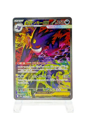 Mega Gengar ex #240 Prices | Pokemon Japanese Mega Dream ex