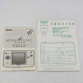 Neo Geo Pocket Color Console Hnshin Tigers Version Boxed 0687292 SNK np