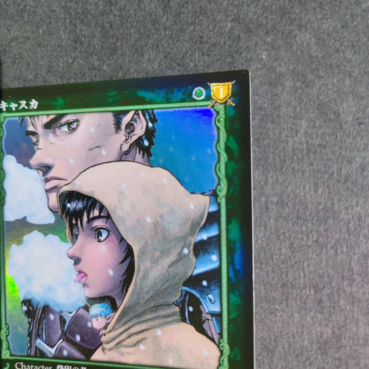 Berserk Trading Card Parallel Rare Vintage BK2 19/64 2004 Berserk Trading Card Parallel Rare Vintage BK2 19/64 2004