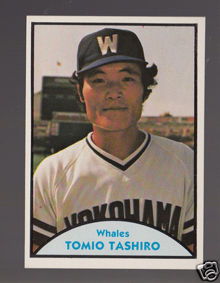 TOMIO TASHIRO Yokohama Taiyo 1979 TCMA JAPANESE JAPAN PRO BASEBALL