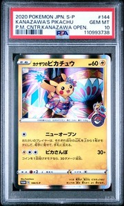 Kanazawa Pikachu Psa 10 | eBay