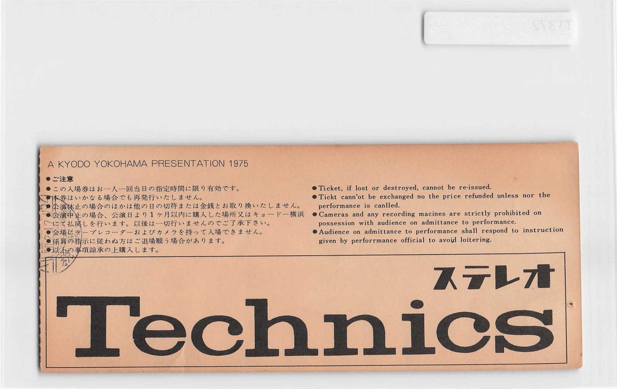 ビンテージチケット ヴィンテージのチケットやラベル - TRAVELER'S