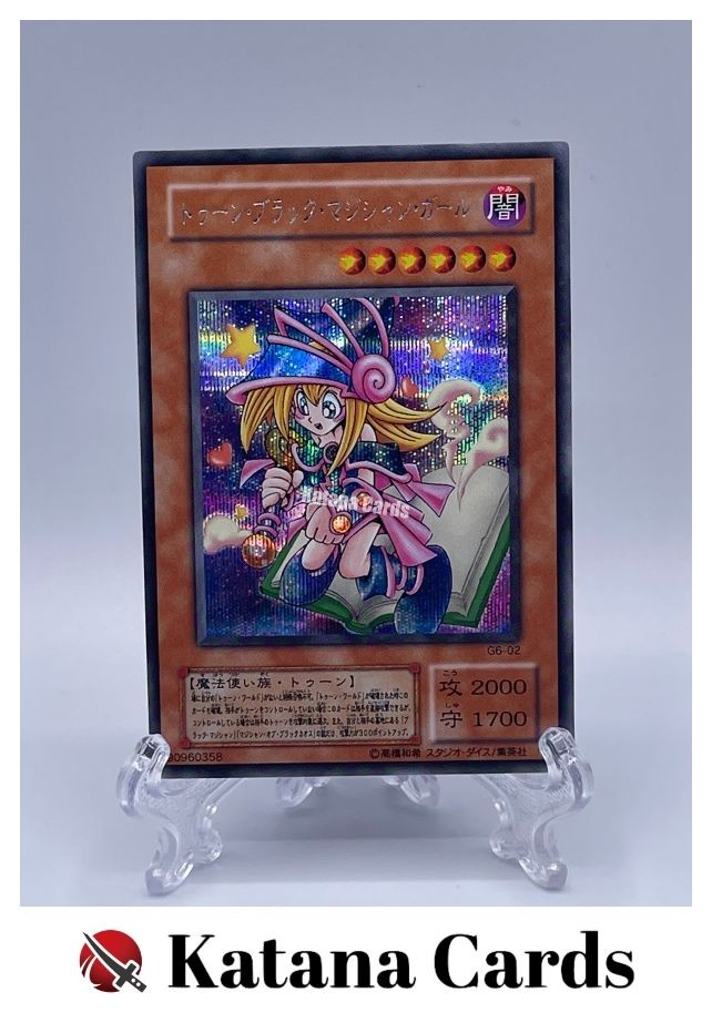 Yugioh Cards | Toon Dark Magician Girl Secret Rare | G6-02