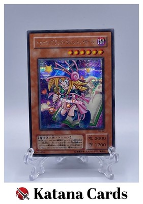 Yugioh Cards | Toon Dark Magician Girl Secret Rare | G6-02