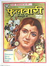 Affiche Bollywood 1984 PHULWARI Film Debashree Roy 30 Po x 40 Po (14394)