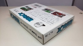 ALTRON Paperboy Famicom ALT-7B New Unopened No Shrink Japan