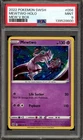 Pokemon TCG Sword & Shield Mew V Box #056 Mewtwo Cosmos Holo PSA 9 Mint