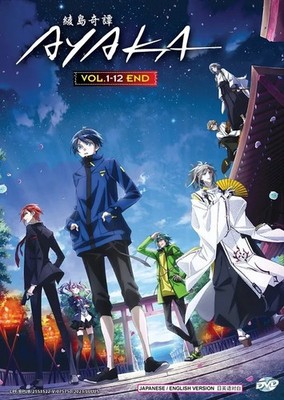 DVD Anime AYAKA (A Story Of Bonds and Wounds) (1-12 Ende) English Dub, All Re...