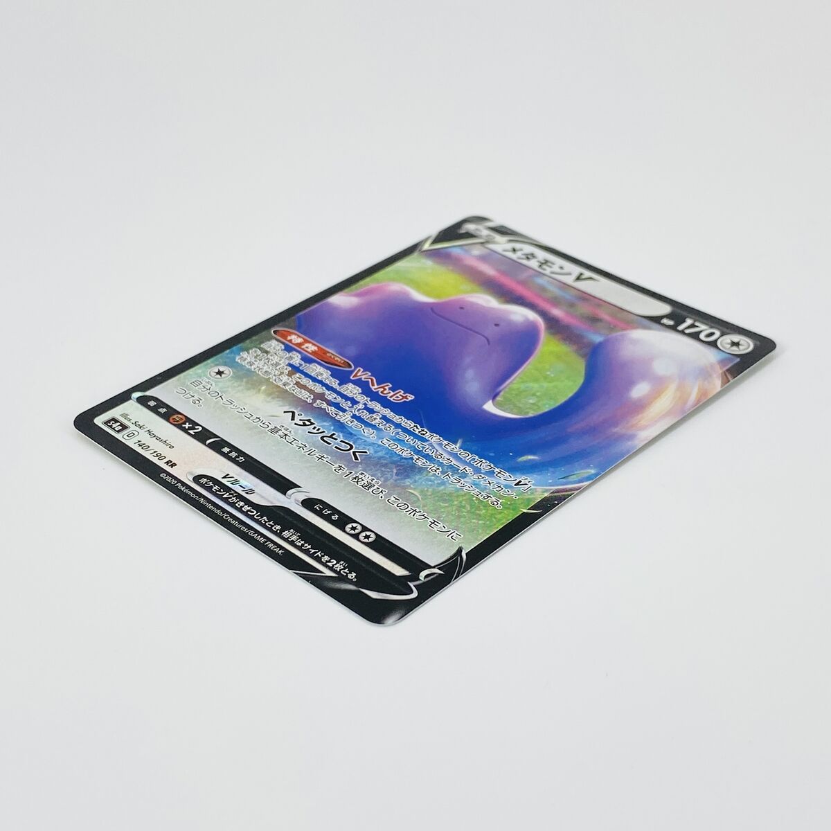 Ditto V RR 140/190 S4a Shiny Star V - Pokemon Card Japanese Ditto V RR 140/190 S4a Shiny Star V - Pokemon Card Japanese