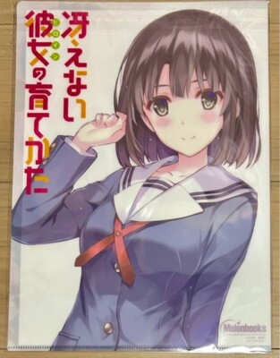 Saekano: How to Raise a Boring Girlfriend A4 Clear File Megumi Kato