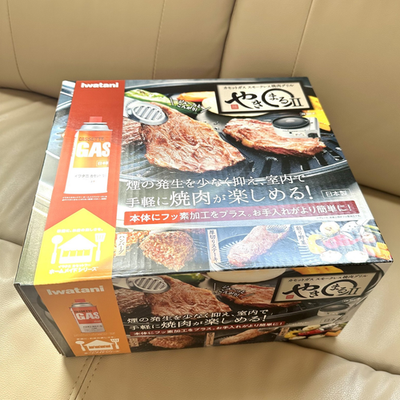 #ad Iwatani CB SLG 2 Cassette Gas Smokeless BBQ Grill Yakimaru2 Gas not included JP $83.77