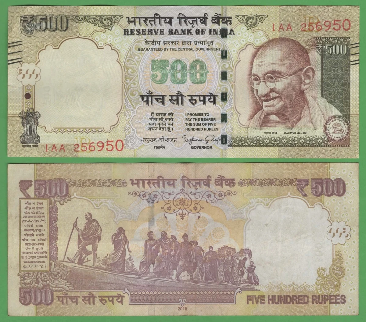 印度纸币2016 | eBay