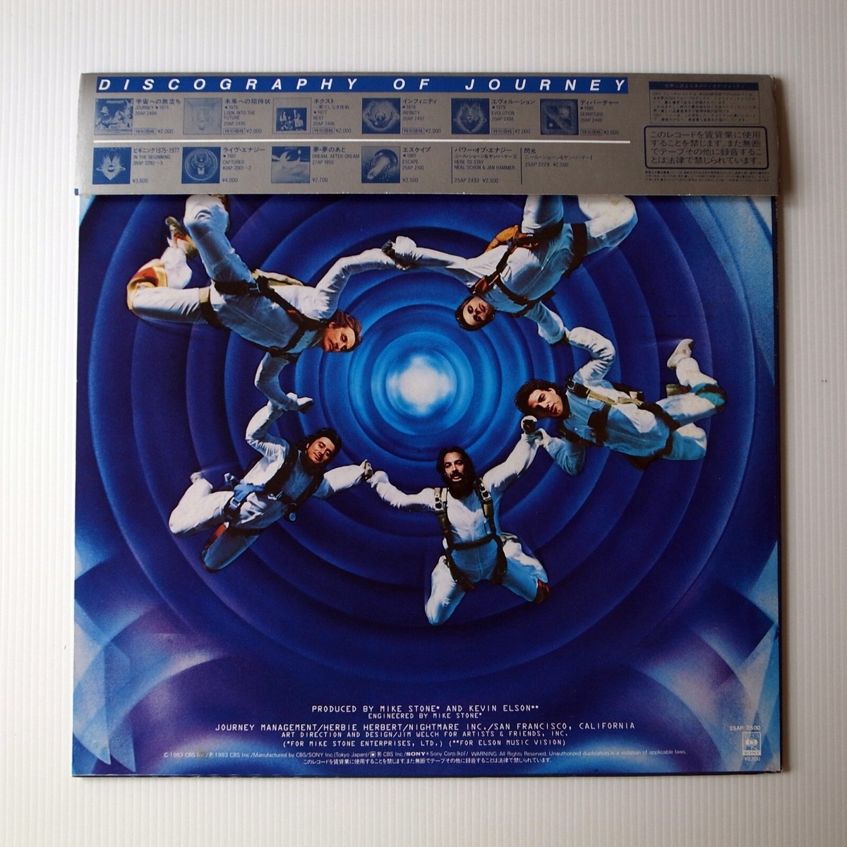 Journey ‎– Frontiers JAPAN 1983 NEAR MINT vinyl LP 25AP 2500 | eBay